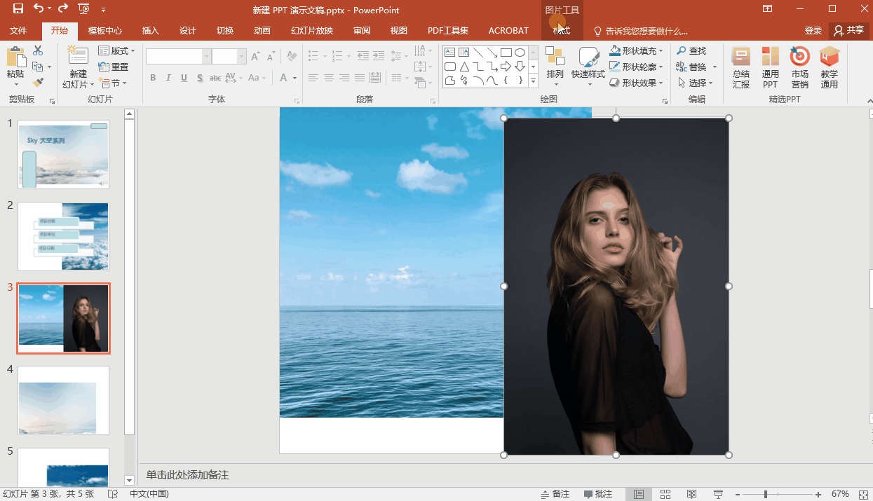文本效果怎么设置，文本填充效果怎么设置（七个快速帮助我们光速“制作PPT”技巧）