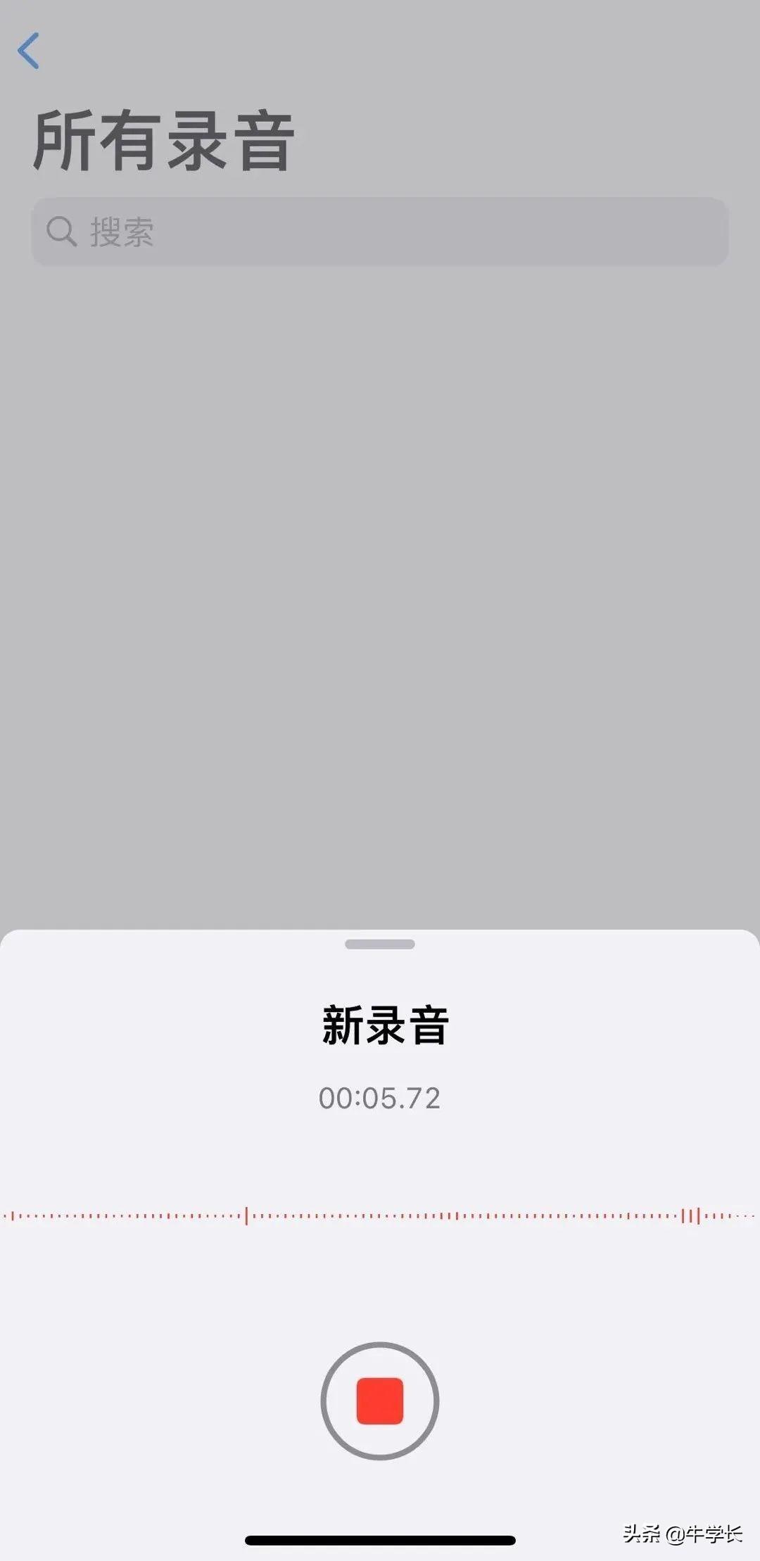 苹果手机录音功能在哪里打开，iphone录音功能设置