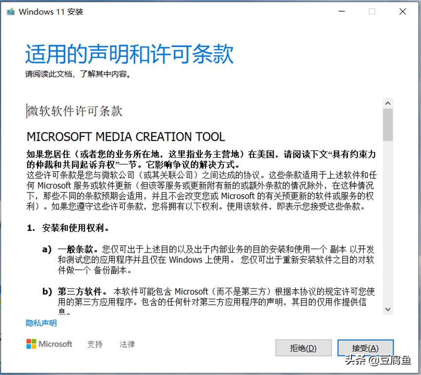 u盘装系统win10教程（电脑用u盘重装系统的步骤）