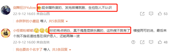 暗黑者2结局解析，暗黑者2结局解析视频（揭开了一位老年人遭“性侵”后的生活真相）