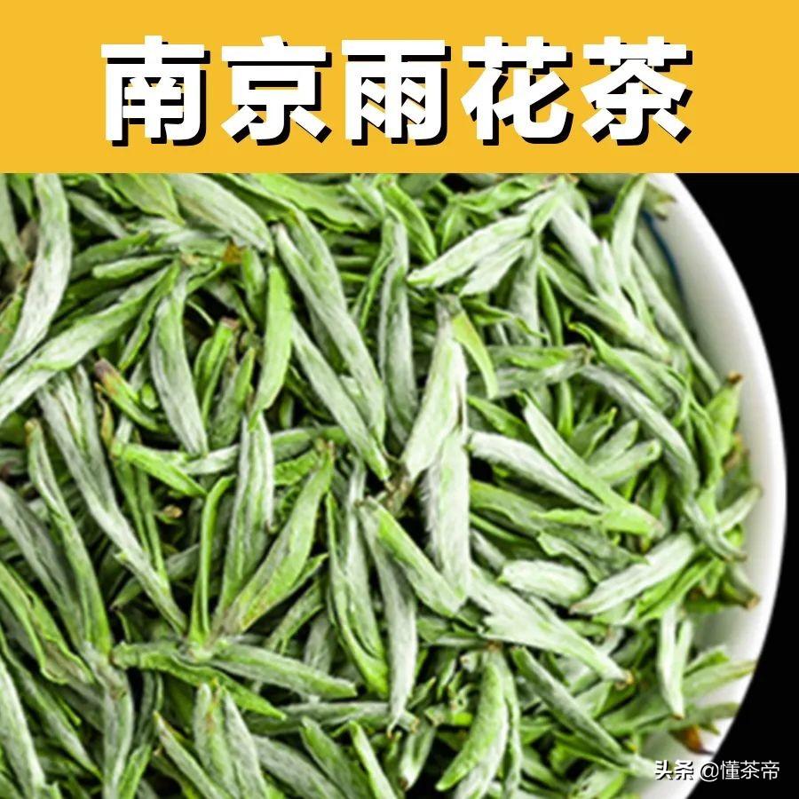 我国著名的绿茶(我国著名绿茶有几种)插图(6)