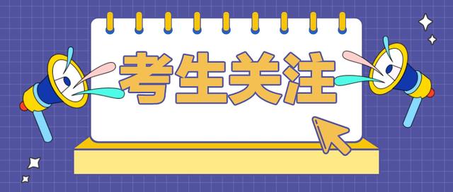 四大名关是哪四个，中国四大名关是哪几个（事业单位公共基础知识之了解四大名关）