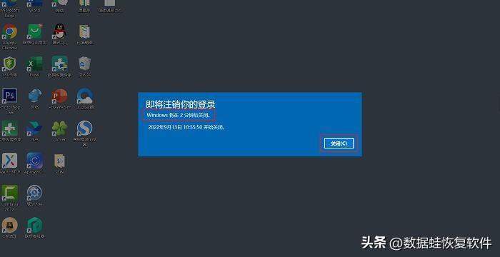 win8系统如何关机快捷键（分享电脑关机的5种方式）