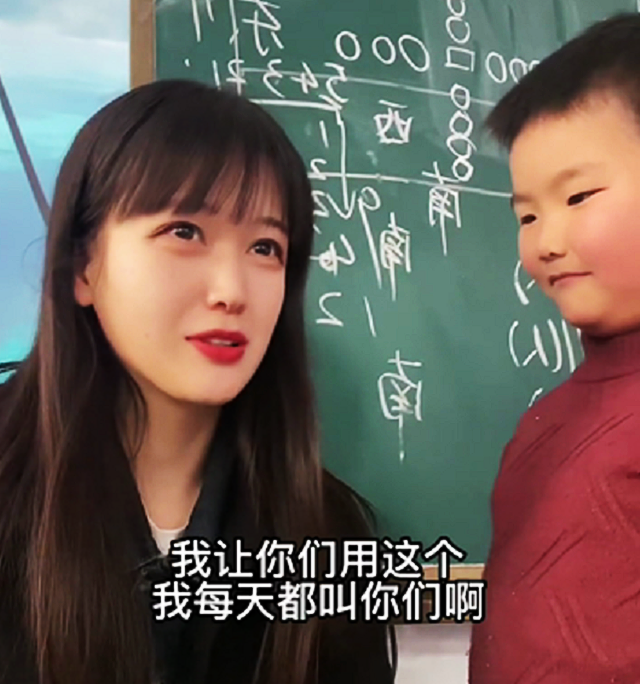 小组名称要好听有创意，小组名称要好听有创意励志（当美女老师遇到调皮的学生）