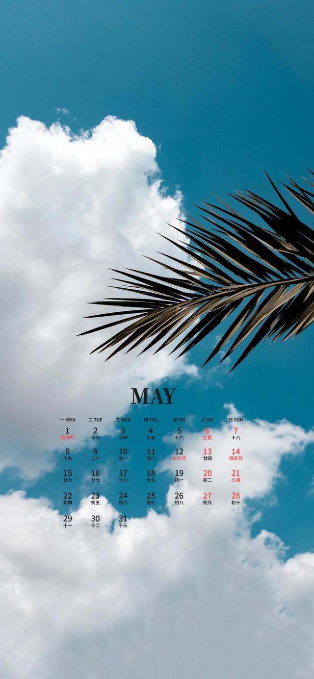 2022年5月电脑桌面日历壁纸，2022年5月高清日历电脑桌面壁纸（五月日历壁纸）