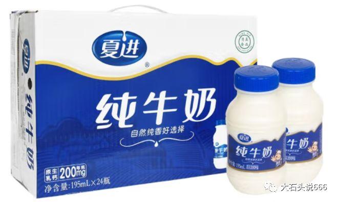 哪种牛奶便宜点好喝又健康，国内牛奶大盘点高品质高质量