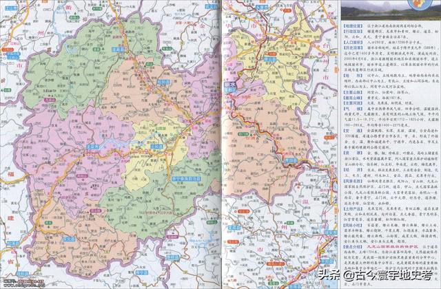 浙江属于哪里台州是哪里，台州属于浙江哪个地区（浙江省各市、县地图）