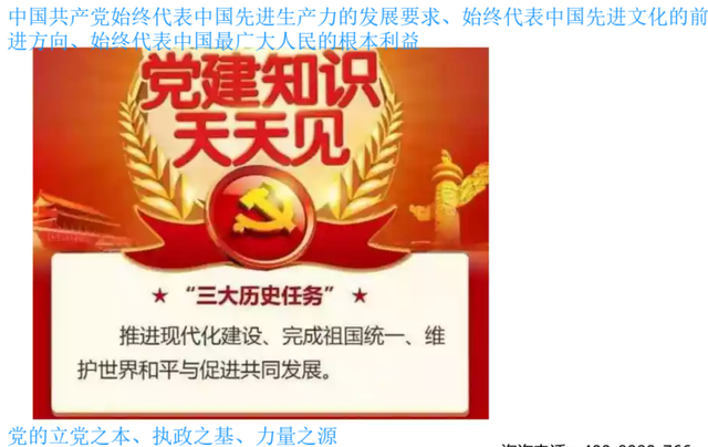 党的三大作风是什么，党的三大作风是什么密切联系群众批评与自我批评（党的三大优良作风）