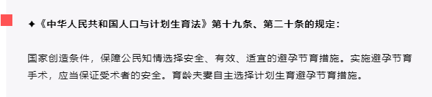 2022最新版 婚假、产假、年假、病假、事假等25类规定和待遇