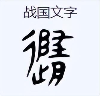 十二平均律起源于，十二平均律是谁发明的（荆州先秦古乐谱破译初探）