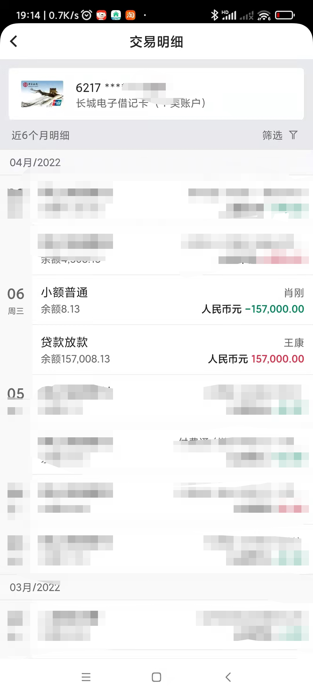 京东学生认证(京东学生认证太容易过了)