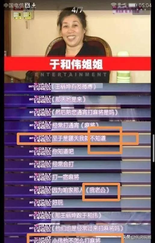 合约情人主题曲，任贤齐和范冰冰演的电影（王丽坤：年龄成谜）