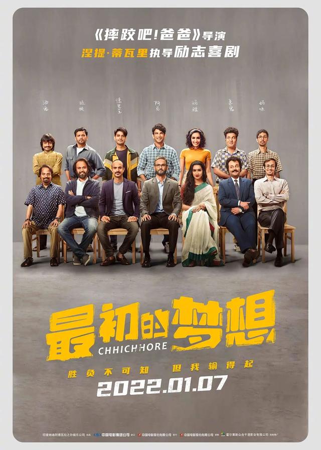 励志电视剧排行榜前十名，三观正的电视剧推荐前十名（人生必看的10部高分电影）