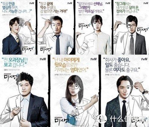 推荐最新高分韩剧，高分剧情作品，韩剧不止有欧巴