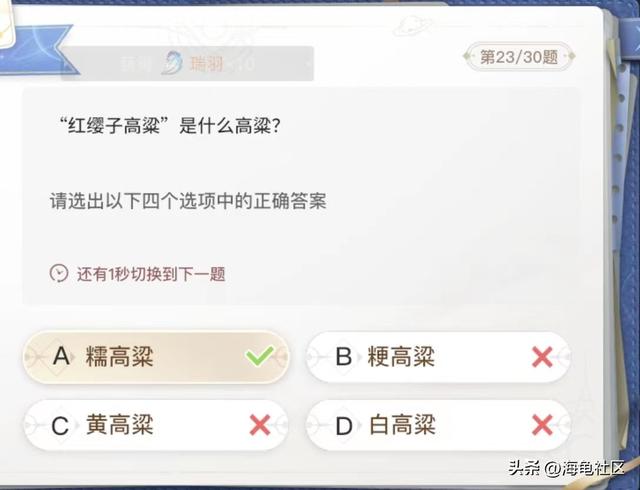 最大的海湾在哪里，中国最大的海湾在哪里（巽风答题正确答案整理）