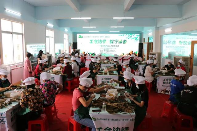 端午节这场包粽子比赛热闹又温馨，恩平这场包粽大比拼