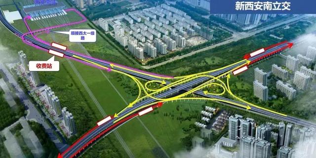 西安东西路西南路，西安西南大通道定档2025