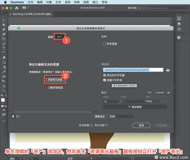 ai怎么导出pdf格式，怎么把AI格式转化为PDF（Illustrator）