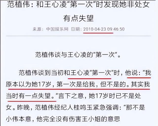 宁静男友王小毅分手，宁静男友（《浪3》姐姐们没有一个是省油的灯）