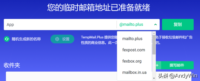 如何使用手机邮箱，如何使用手机邮箱手机密码与手机开机密码一样吗（用完即扔，不怕骚扰电话）