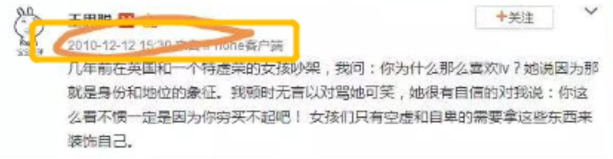 王思聪的简单个人介绍（王思聪到底经历了什么？）