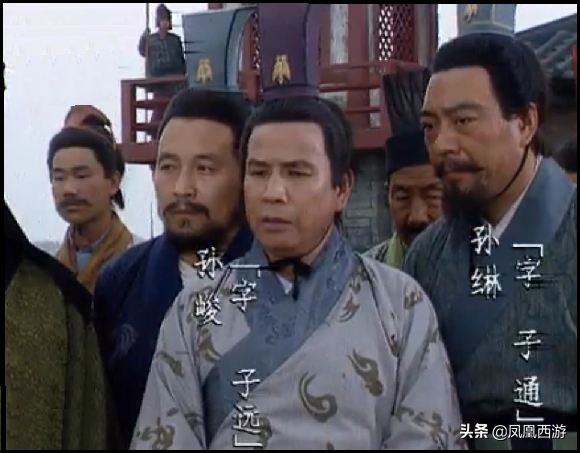 伷怎么读音，三国演义108位生僻人名