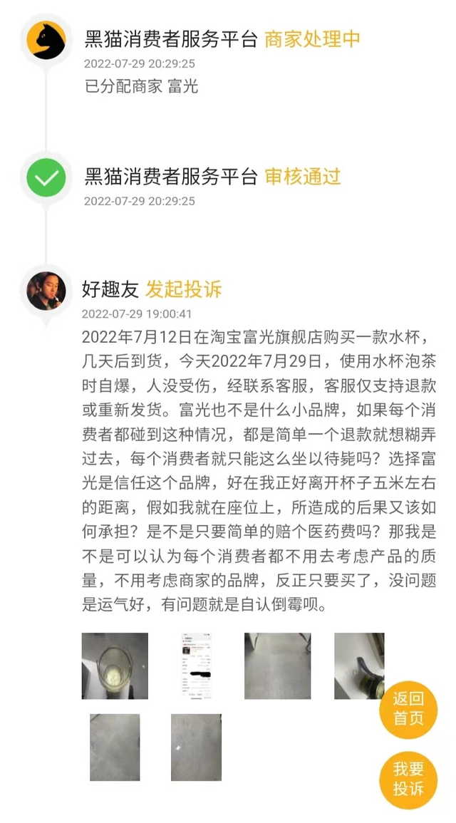 希诺和富光哪个好，保温杯十大排名是什么（低调的合肥老品牌面临的新困境）