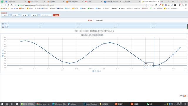 西屿赶海攻略，赶海全攻略丨准备什么物品