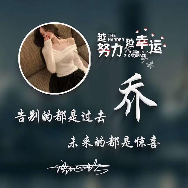头像＋签名，头像签名制作软件（45张诗和远方精致个性签名头像图片）