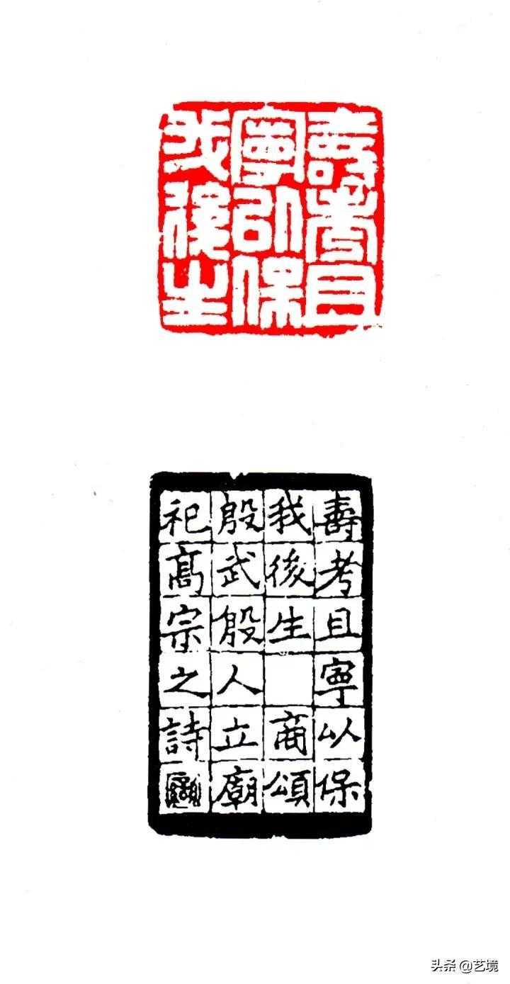 异体字字典(中国异体字大字典)插图(39)