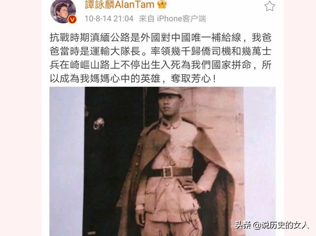 谭江柏，谭咏麟的歉意是不是来得太晚（谭咏麟之父：绰号“铜头”）