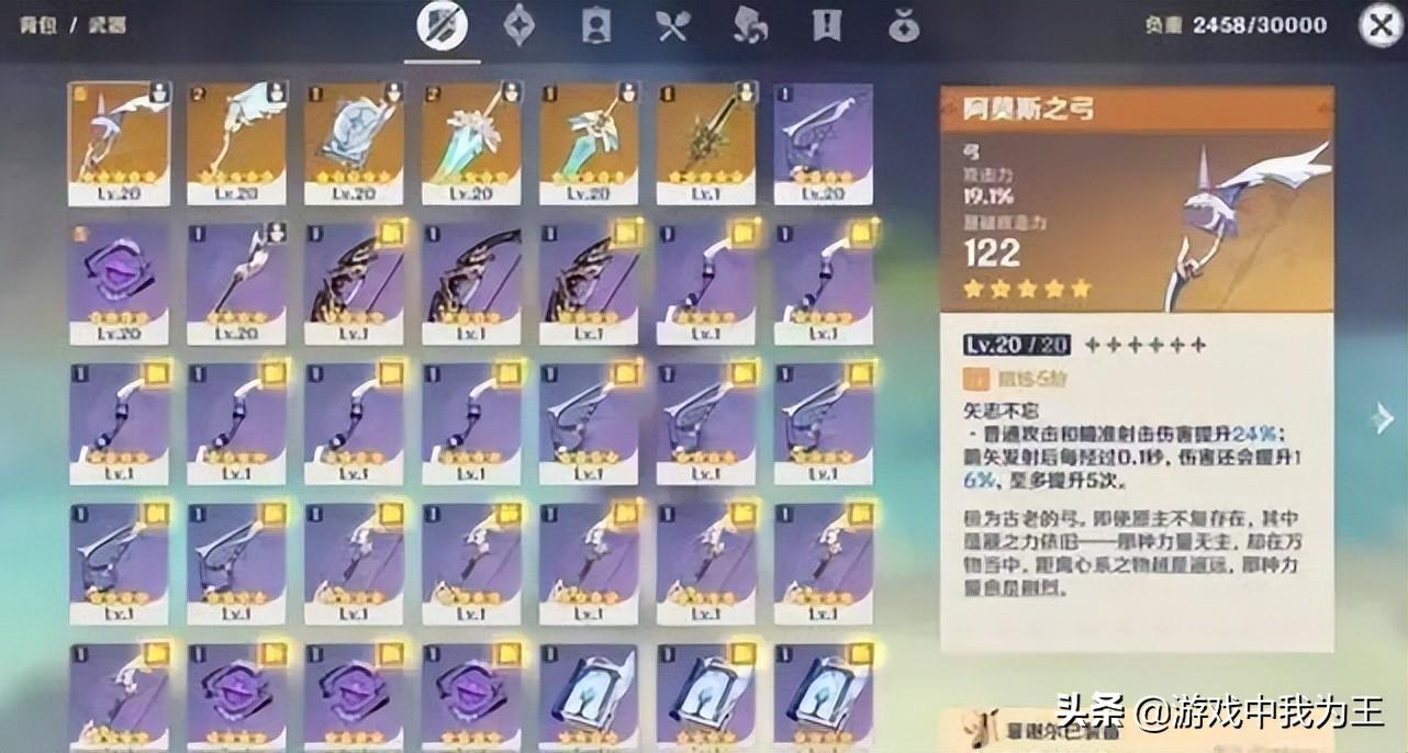 靠比游戏排名(靠技术的游戏)