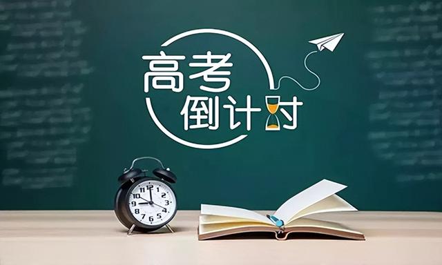 学会总结的重要性，学会总结的好处（高三如何快速提高数学成绩）