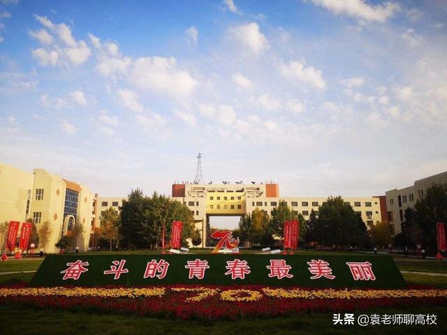 石家庄铁道大学是一本还是二本，石家庄铁道大学是几本学校（兰州交通大学与石家庄铁道大学）