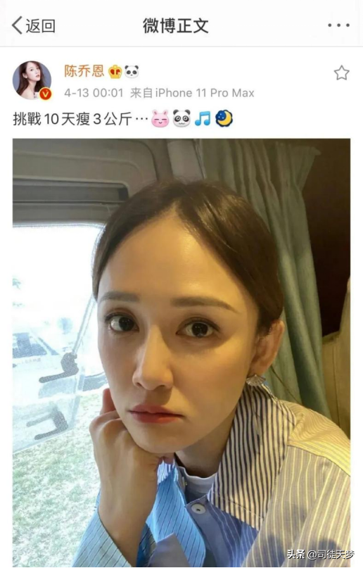 揭晓女神级别明星们的减肥方法，女明星的减肥方式