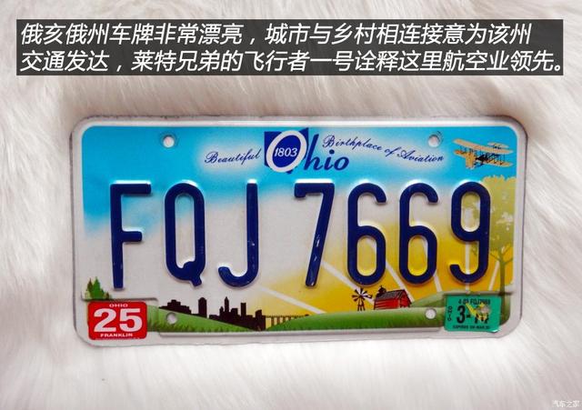 伊利诺伊州首府，关于伊利诺伊州介绍（美国汽车牌照赏析<下>）