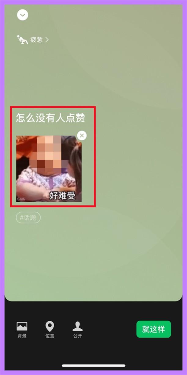 微信消息免打扰还能收到信息吗，消息免打扰还能收到消息吗（简直就是强迫症患者的福音）