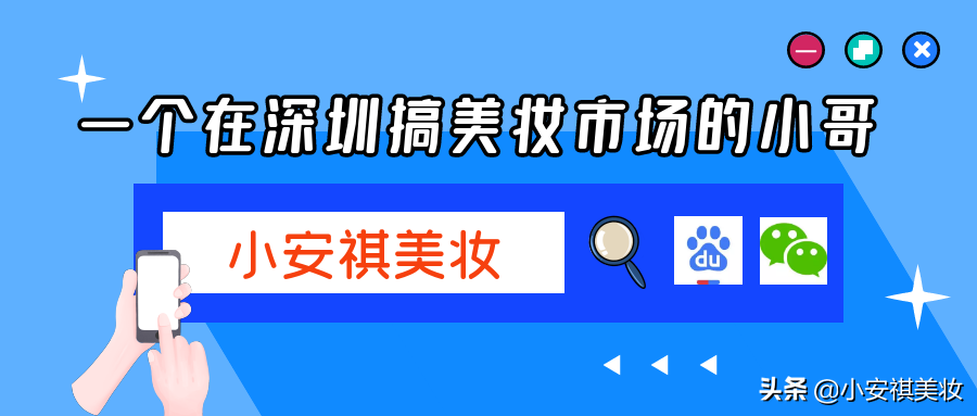 正品化妆品店(化妆品店图片)