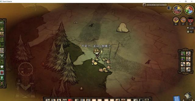 饥荒联机版远古犀牛打法，饥荒巨人国boss基础攻略和大概介绍