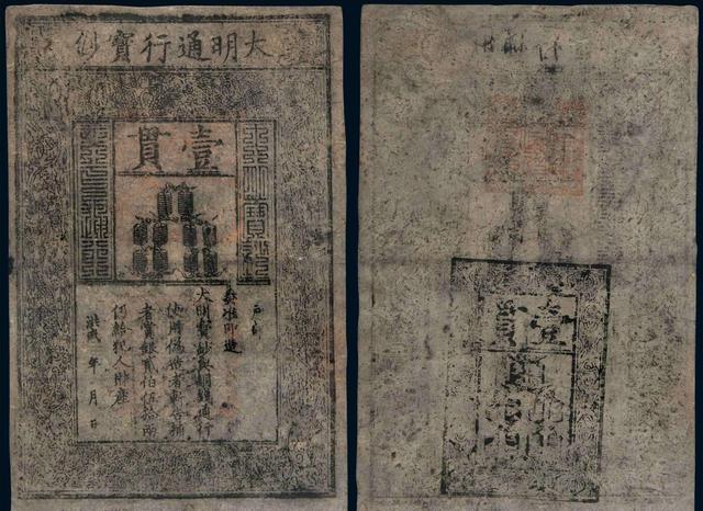 袁大头有铜的吗，袁大头一元是铜的吗（一起揭开古代钱币的面纱）