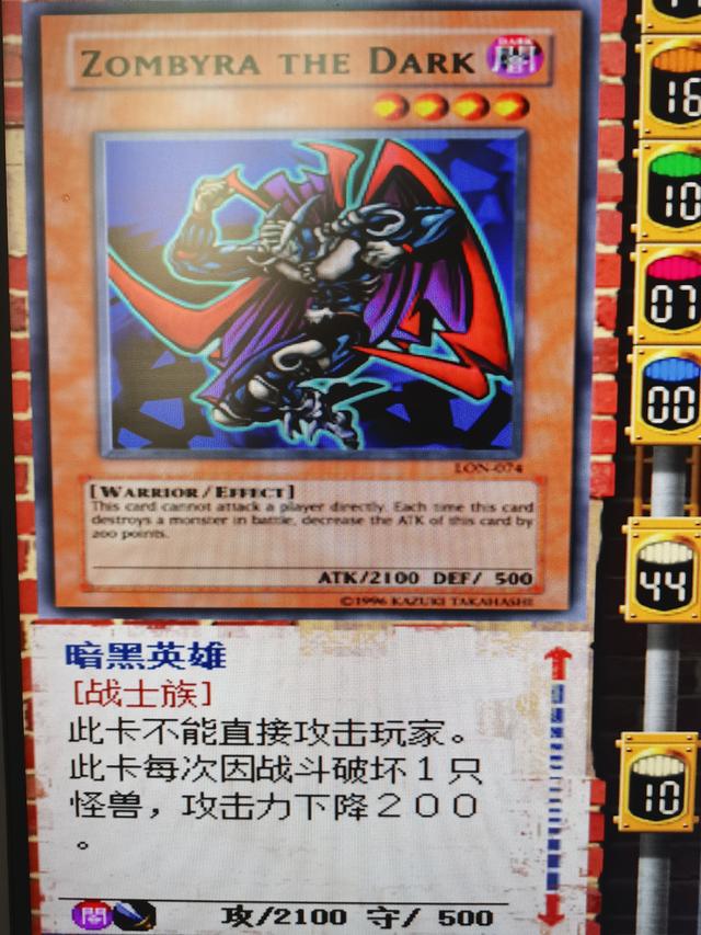 游戏王混沌力量，游戏王混沌力量卡组怎么组最强（游戏王卡片鉴赏第七集）