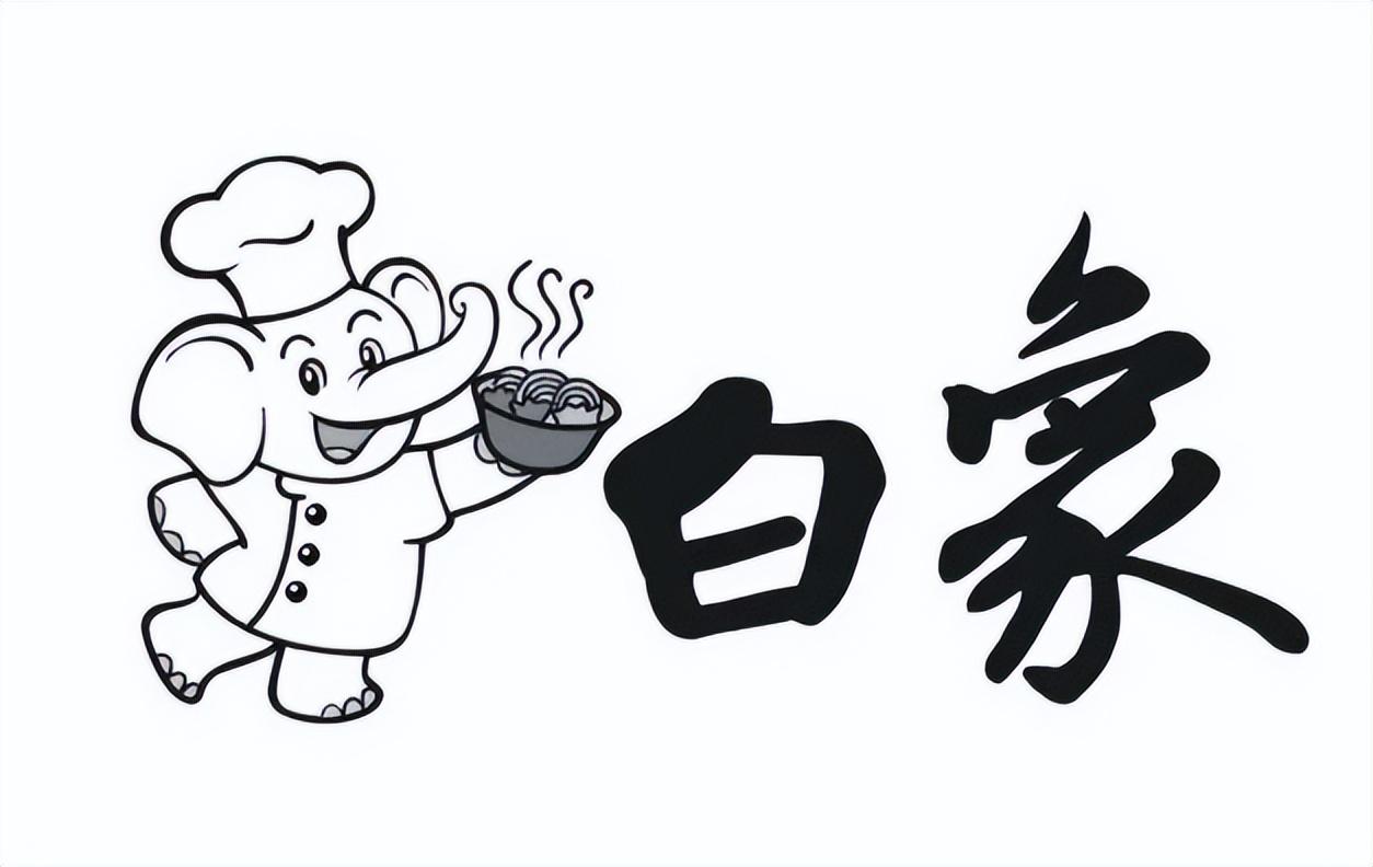 白象招聘残疾人（知名企业）