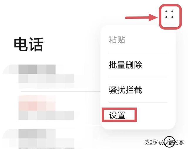 怎么查看手机号，怎么查看手机号码（也能快速记下电话号码和事情）