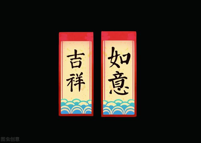 怎样贴对联，欢度国庆怎样贴对联（教你贴对联）