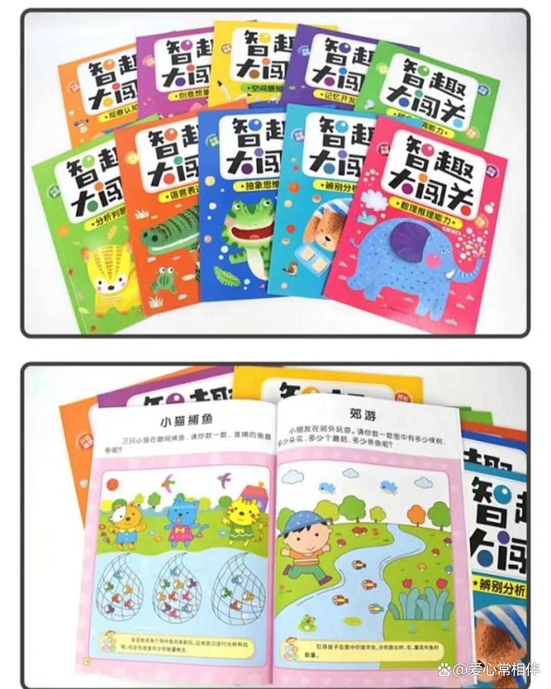 中班幼儿年龄特点，中班幼儿的年龄特点（幼儿园“大班”还是“中班”重要）