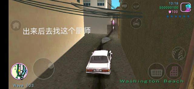 侠盗飞车任务攻略，侠盗飞车攻略（罪恶都市手机端任务攻略）