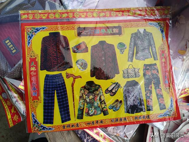 百日上坟几点去好，百日上坟几点去好一点（襄北民俗回乡上坟烧纸忙）