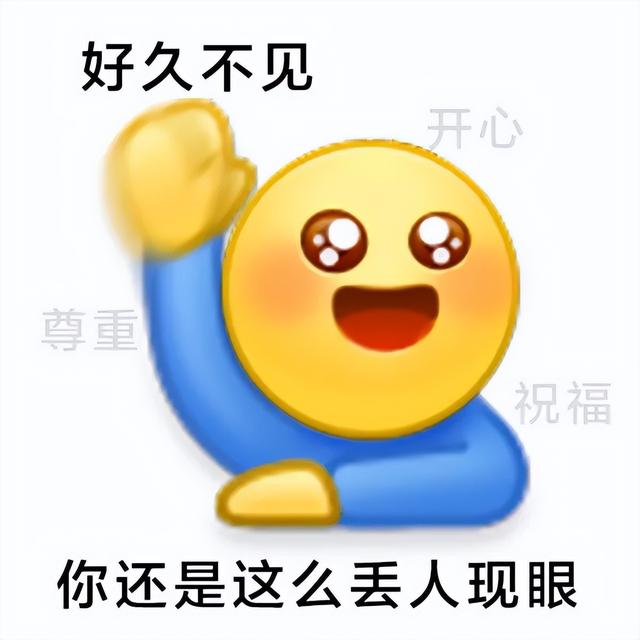 穷穷穷表情包，微信头像，穷穷穷表情包（敷衍的配文）/林芙/（不仅有点傻傻的还很可爱无水印版）