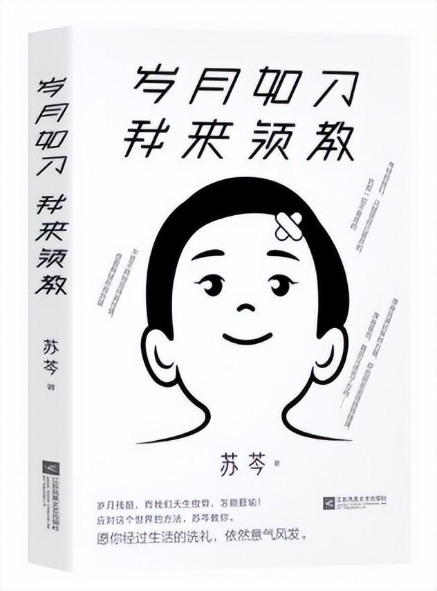 三观是哪三观爱情，爱情三观是哪三观分别是什么（5条三观超正的恋爱观）