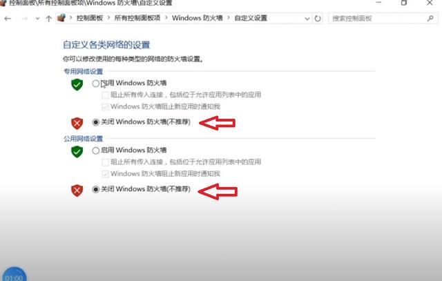 防火墙在哪里设置，防火墙在怎么设置（WIN10系统介绍<14>）